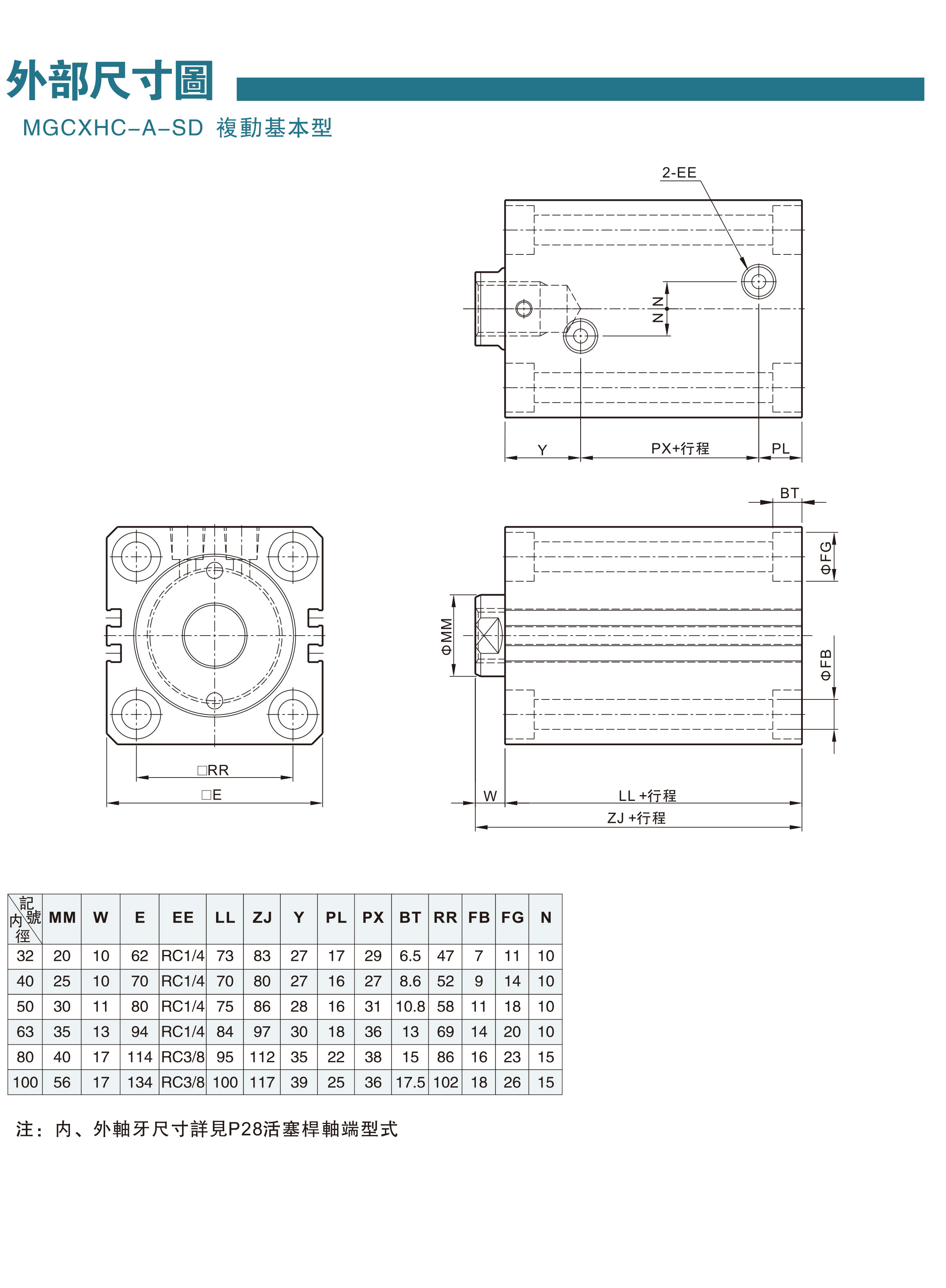 模具油缸资料-18-1.jpg