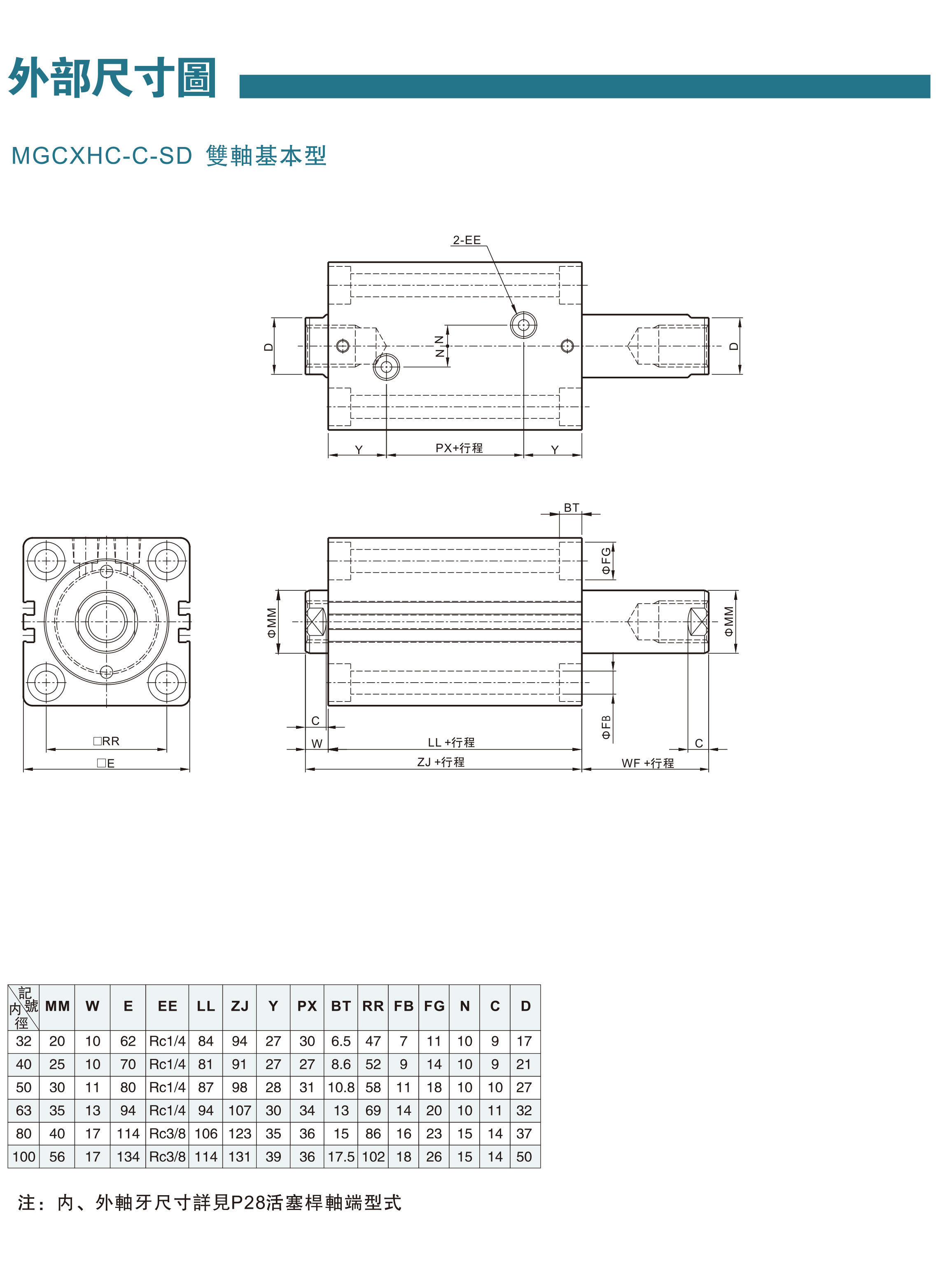 模具油缸资料-19-1.jpg