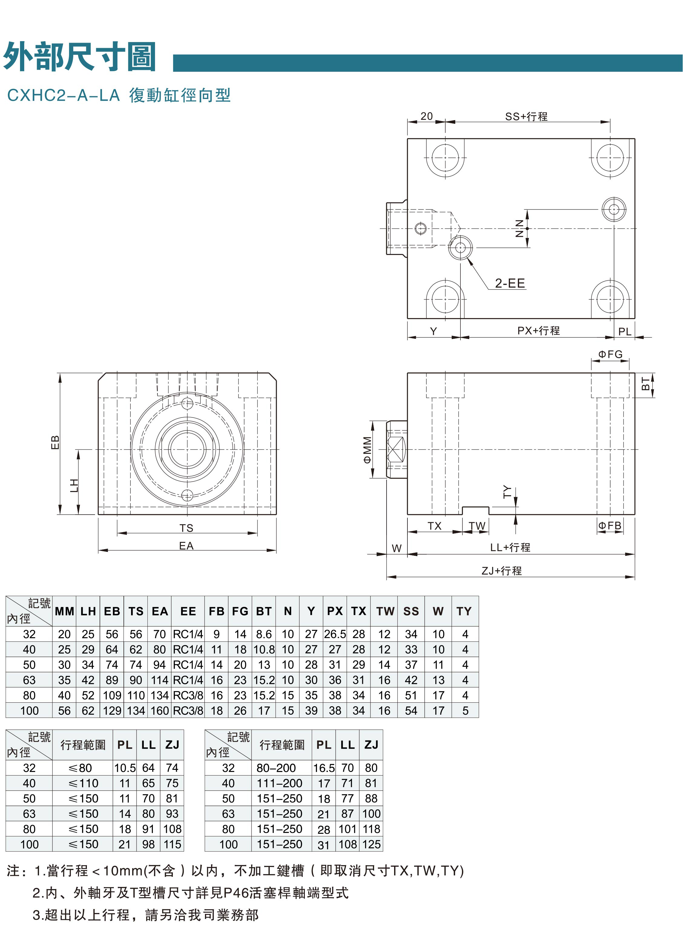 模具油缸资料-26-1.jpg