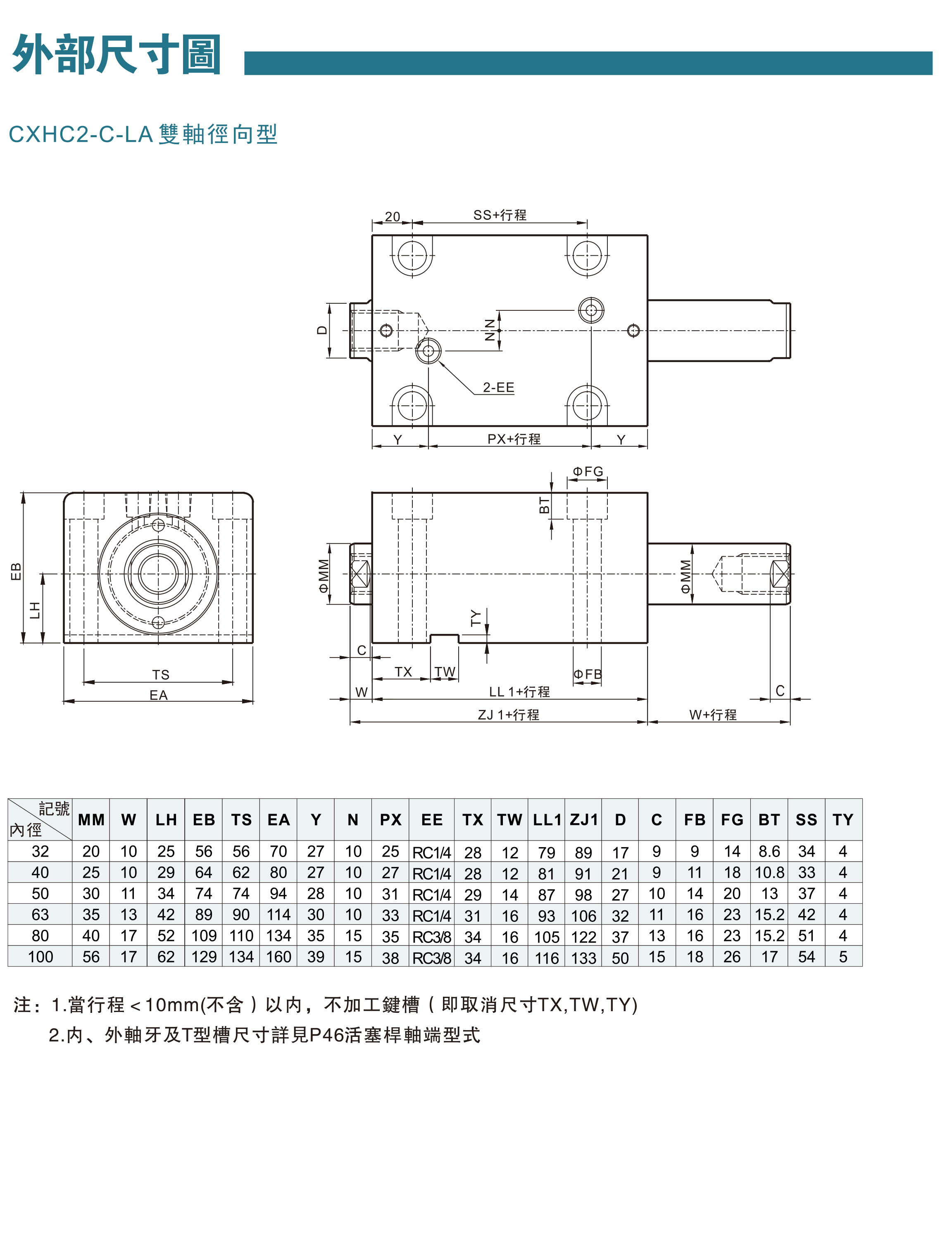 模具油缸资料-27-1.jpg