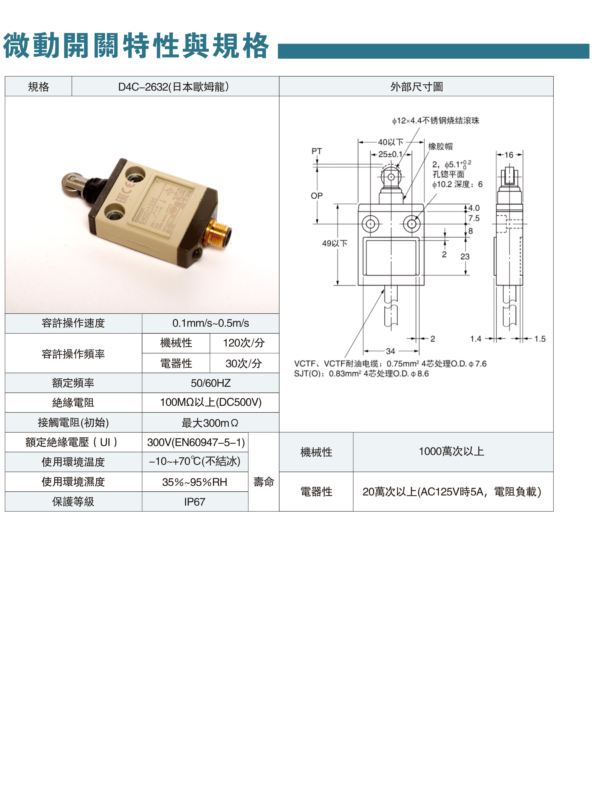 模具油缸资料-40.jpg